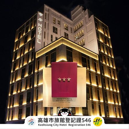 Q21 Hotel Kaohsiung Exteriör bild